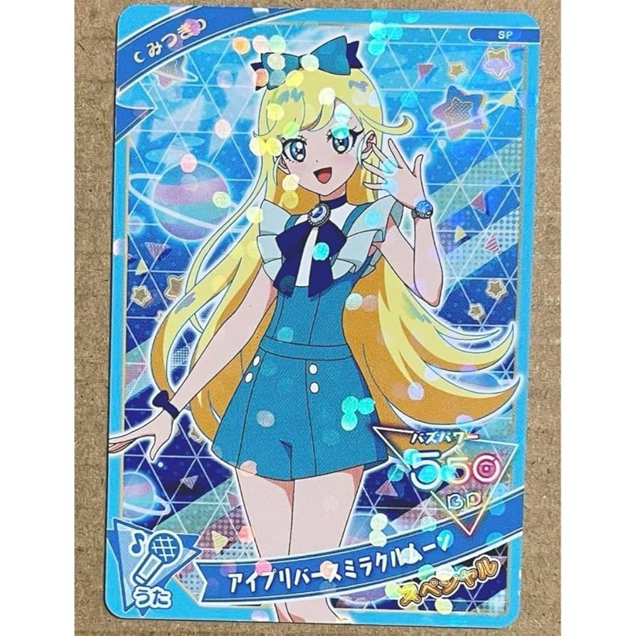 Amazon.co.jp: アイプリカード アイプリバースミラクルムーン